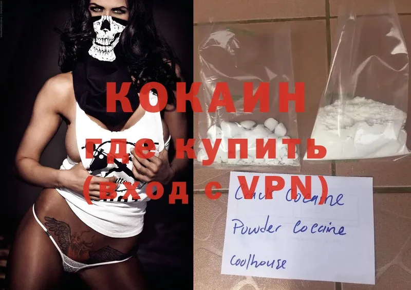 КОКАИН Перу  shop клад  Родники 