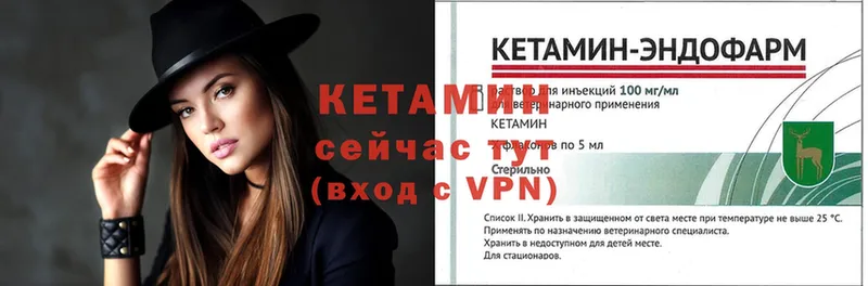 Кетамин ketamine Родники